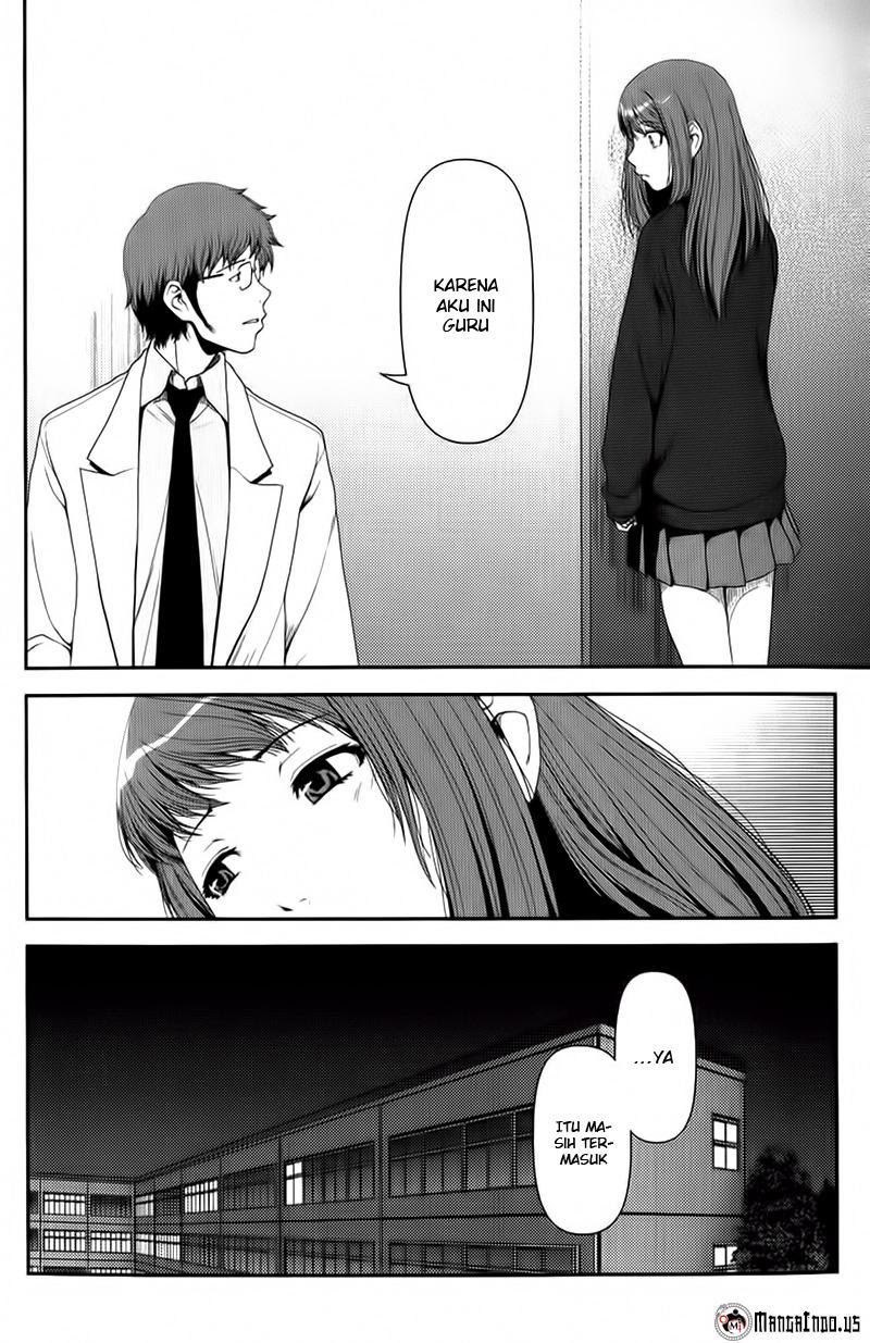 Uwagaki Chapter 9 - halaman 10