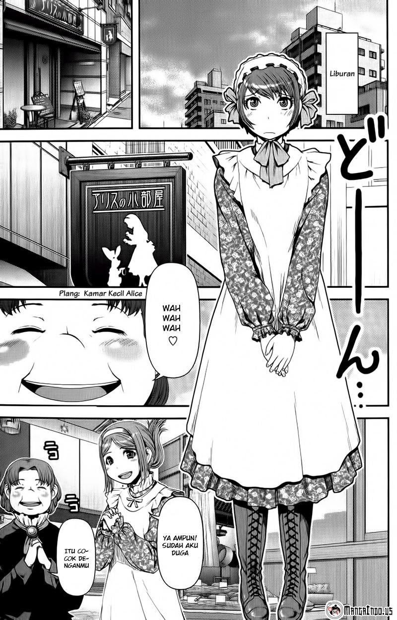 Uwagaki Chapter 9 - halaman 11