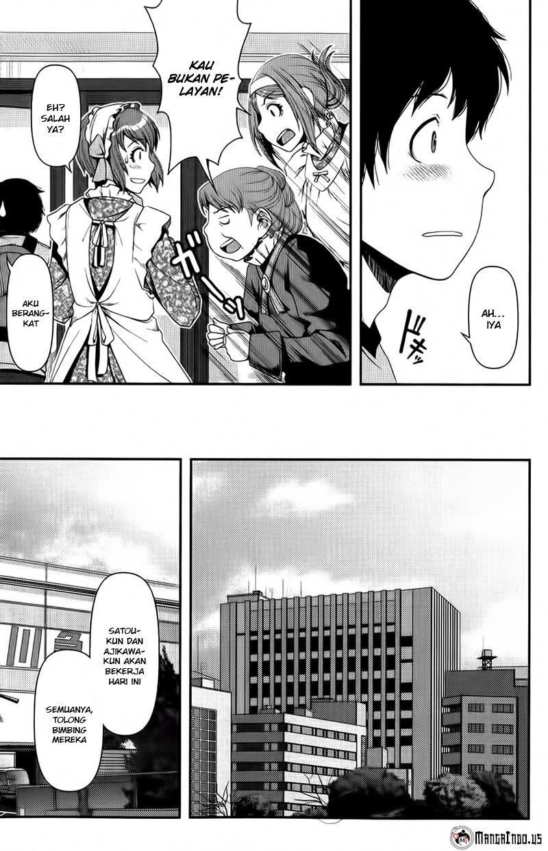 Uwagaki Chapter 9 - halaman 17