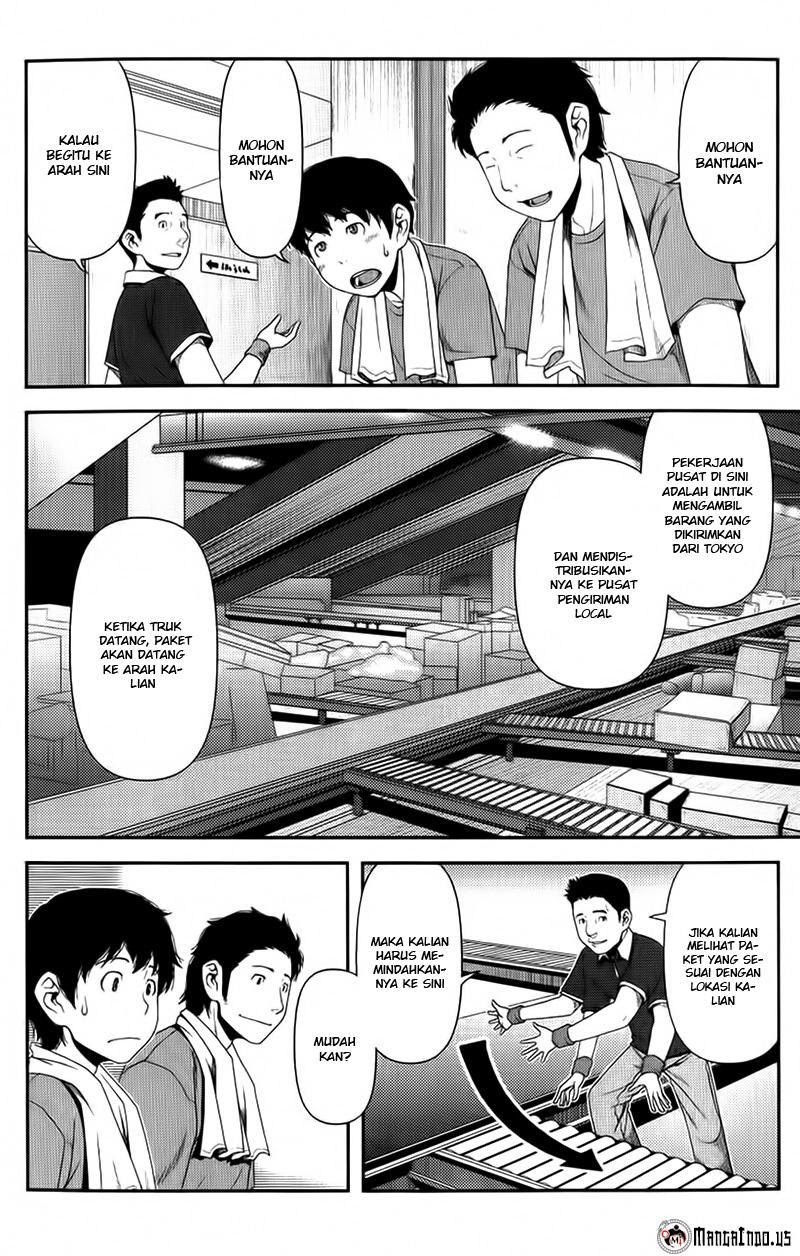 Uwagaki Chapter 9 - halaman 18