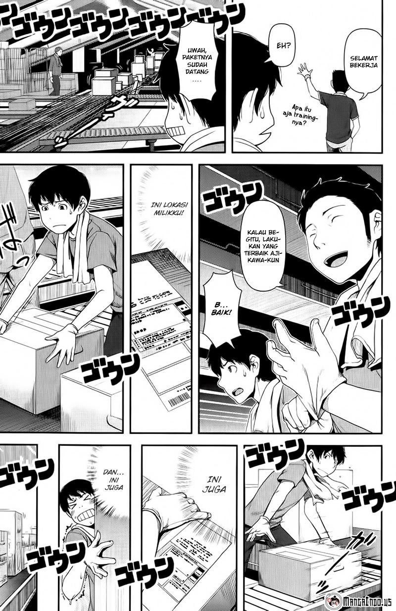 Uwagaki Chapter 9 - halaman 19