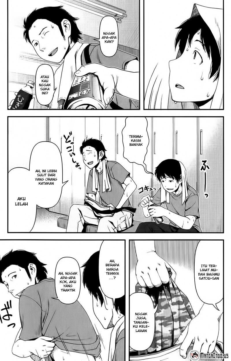 Uwagaki Chapter 9 - halaman 21