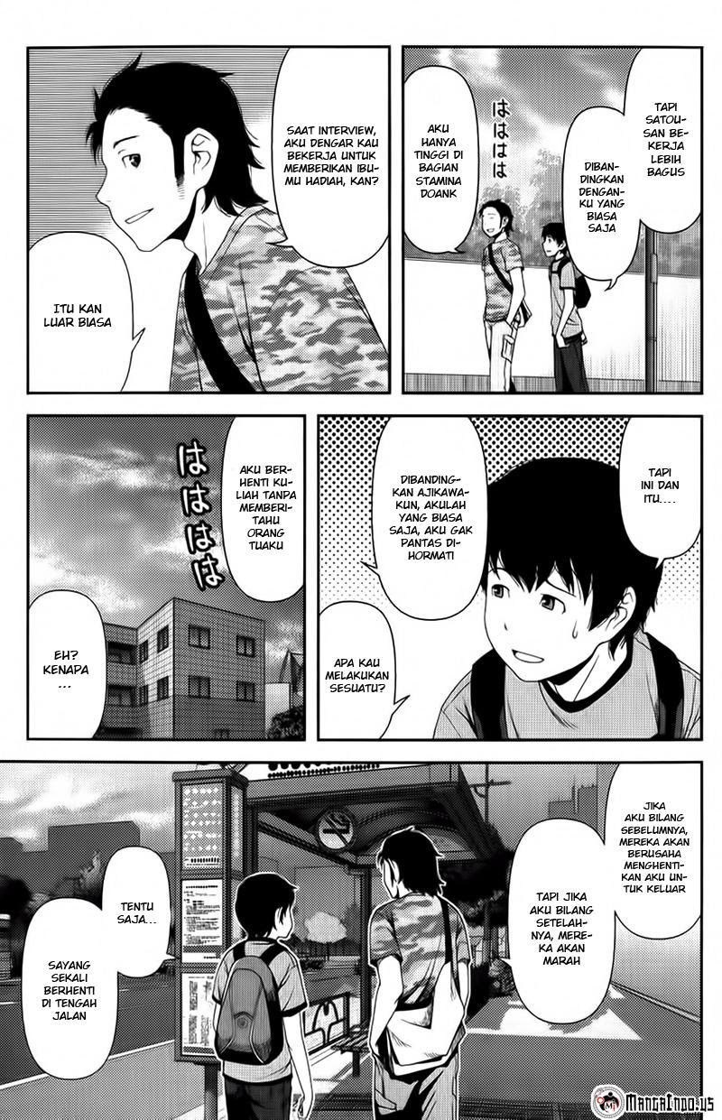 Uwagaki Chapter 9 - halaman 23