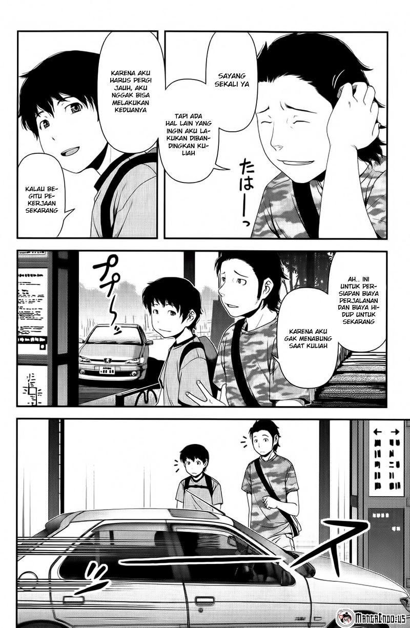 Uwagaki Chapter 9 - halaman 24