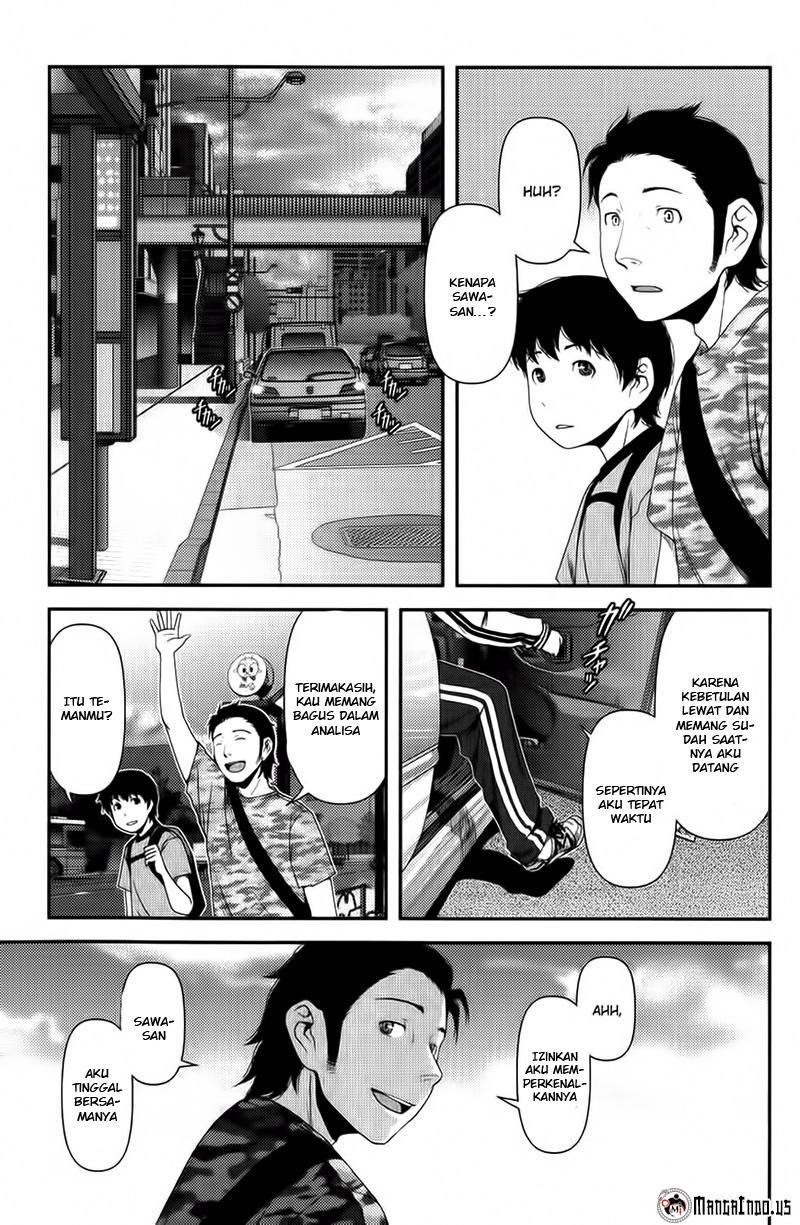 Uwagaki Chapter 9 - halaman 25