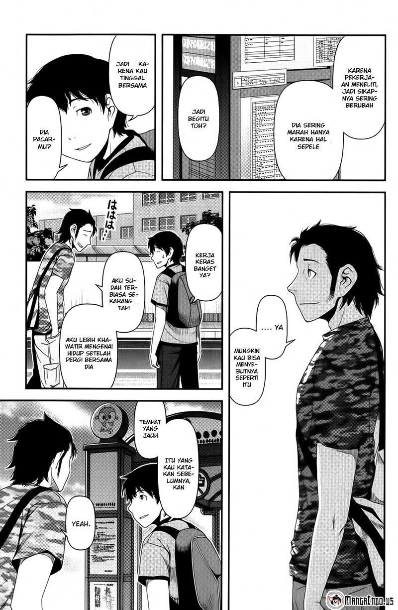 Uwagaki Chapter 9 - halaman 29