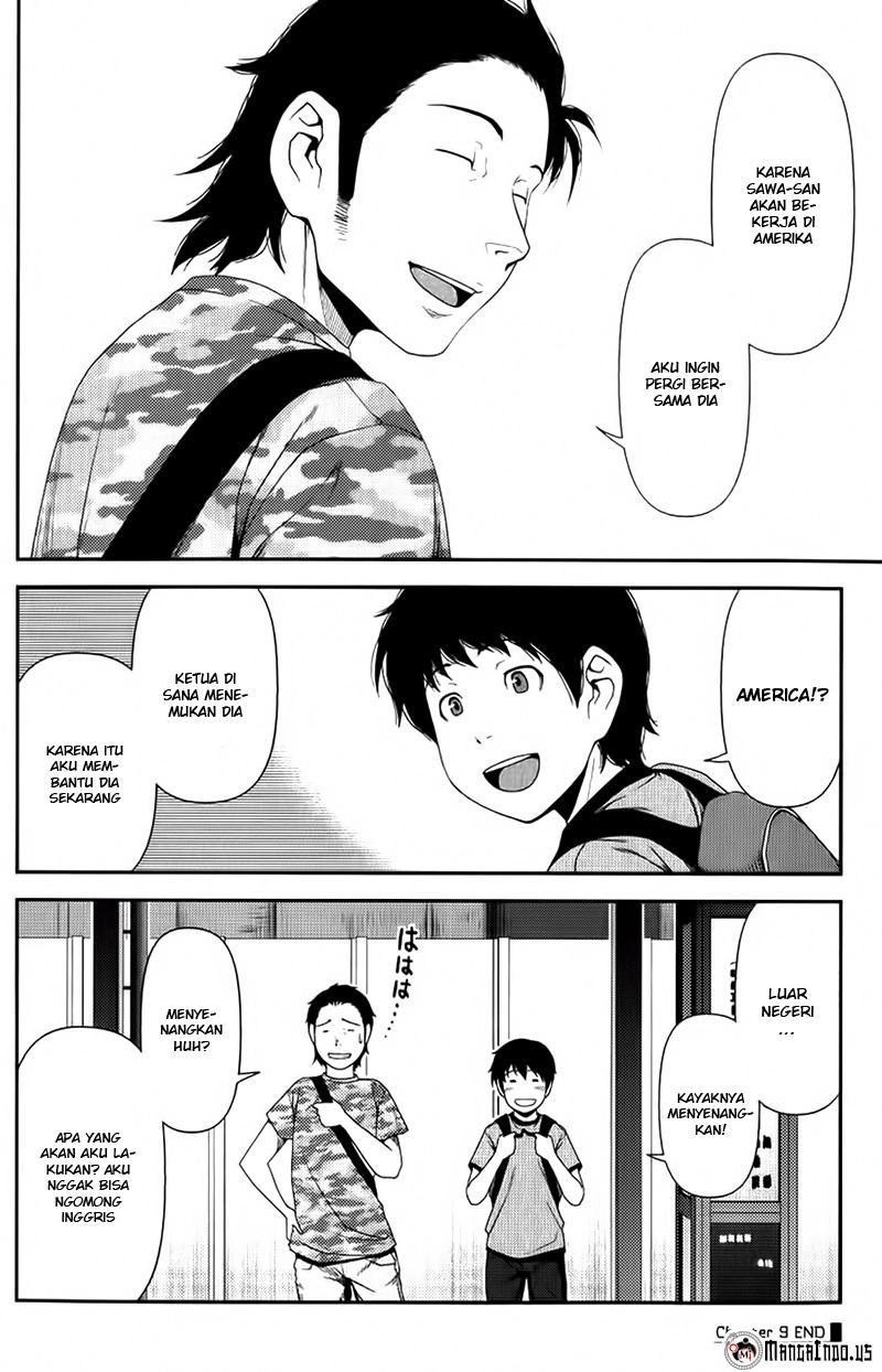 Uwagaki Chapter 9 - halaman 30