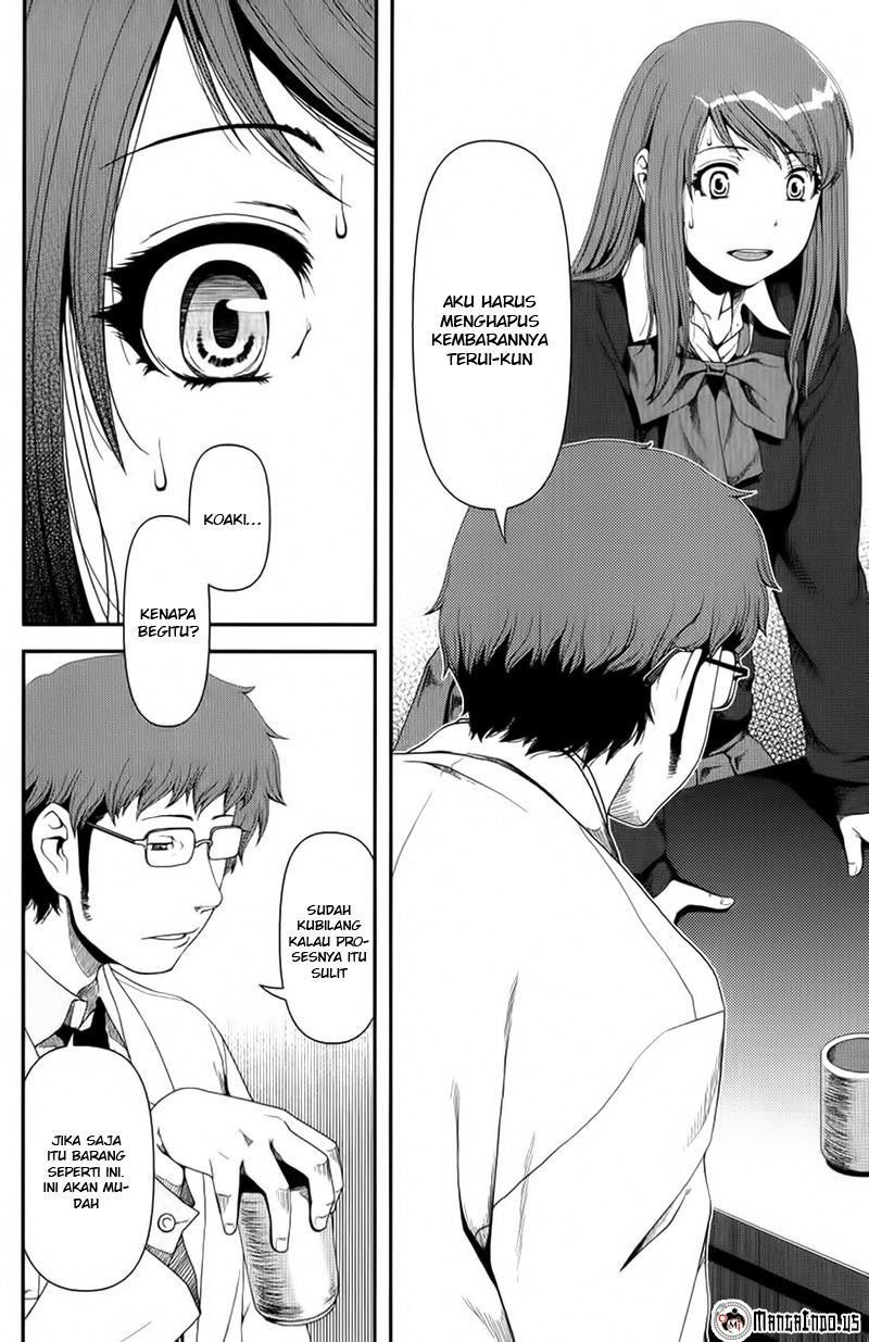 Uwagaki Chapter 9 - halaman 4