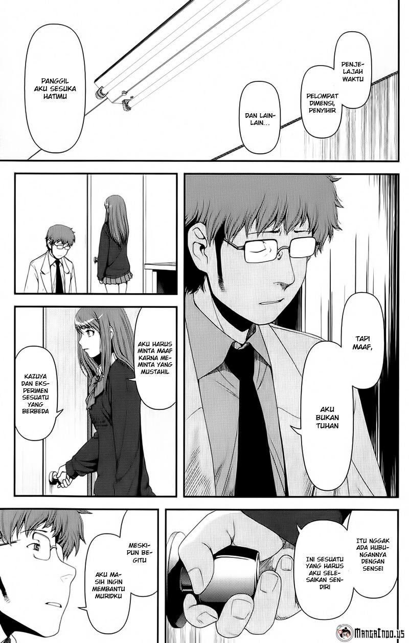 Uwagaki Chapter 9 - halaman 9