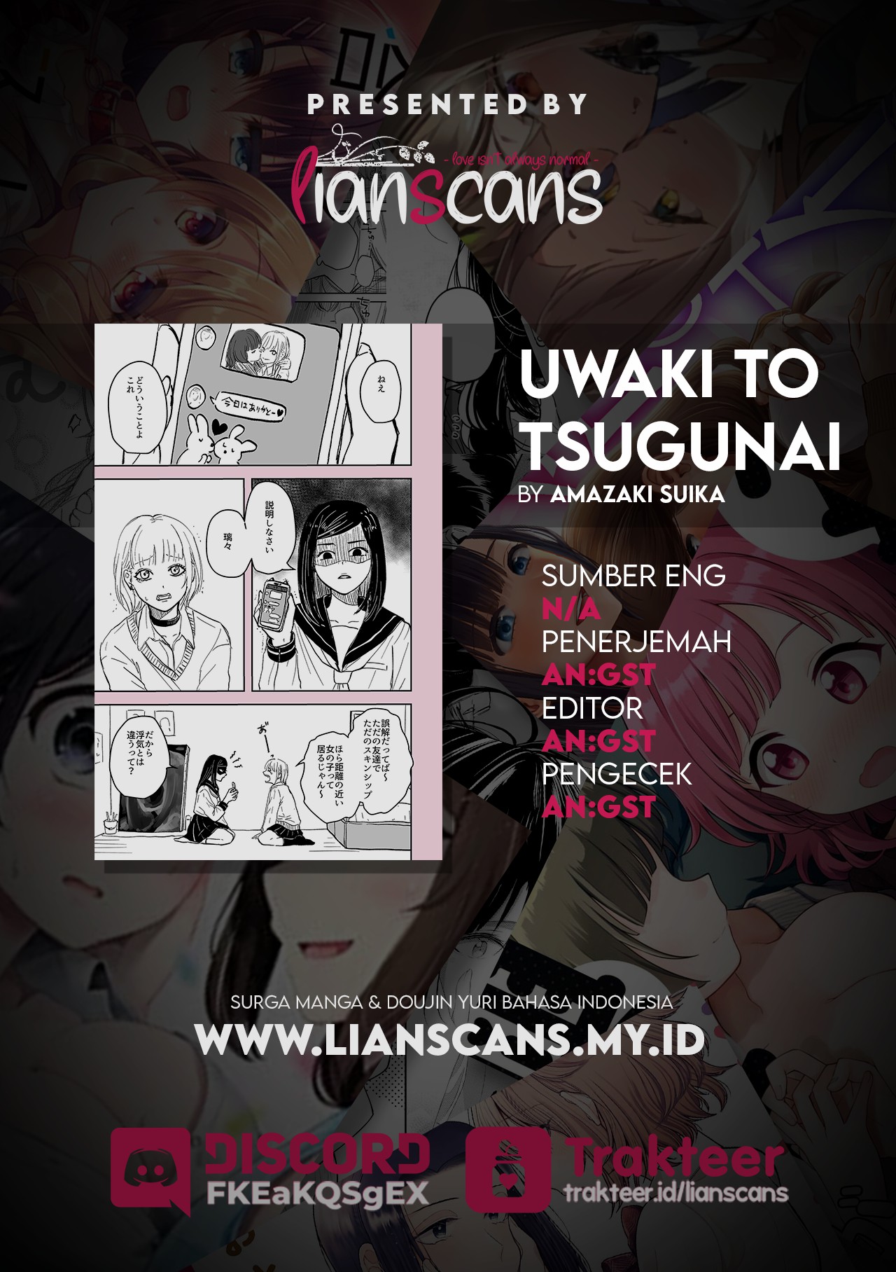 Uwaki to Tsugunai Chapter 0 - halaman 5