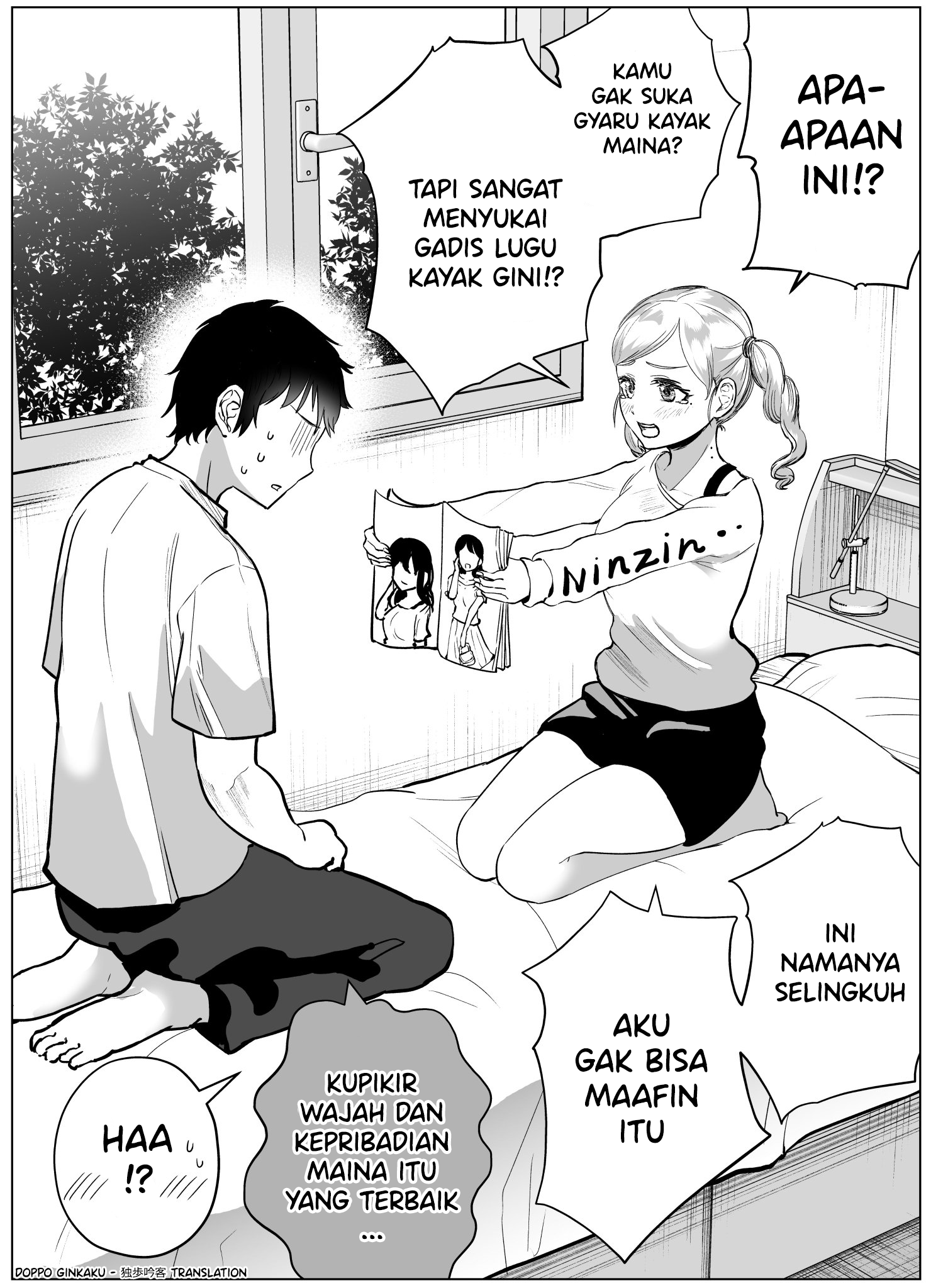 Uwaki wa Yurusan Ken Chapter 0 - halaman 1