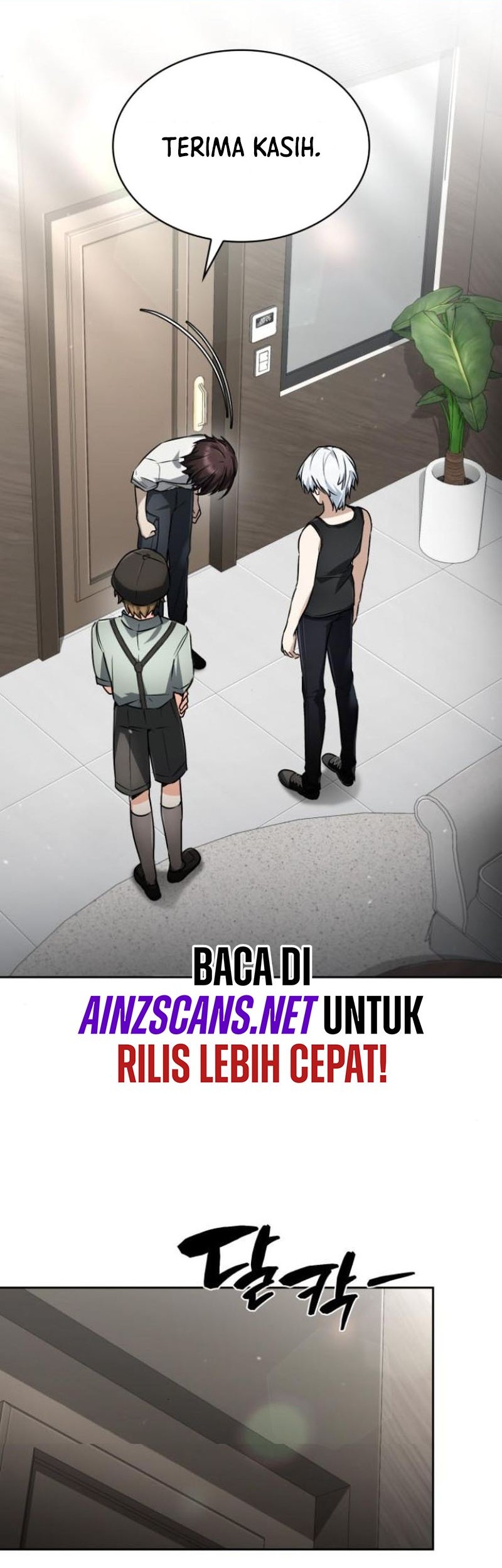 Uzaki-chan wa Asobitai! Chapter 134 - halaman 2