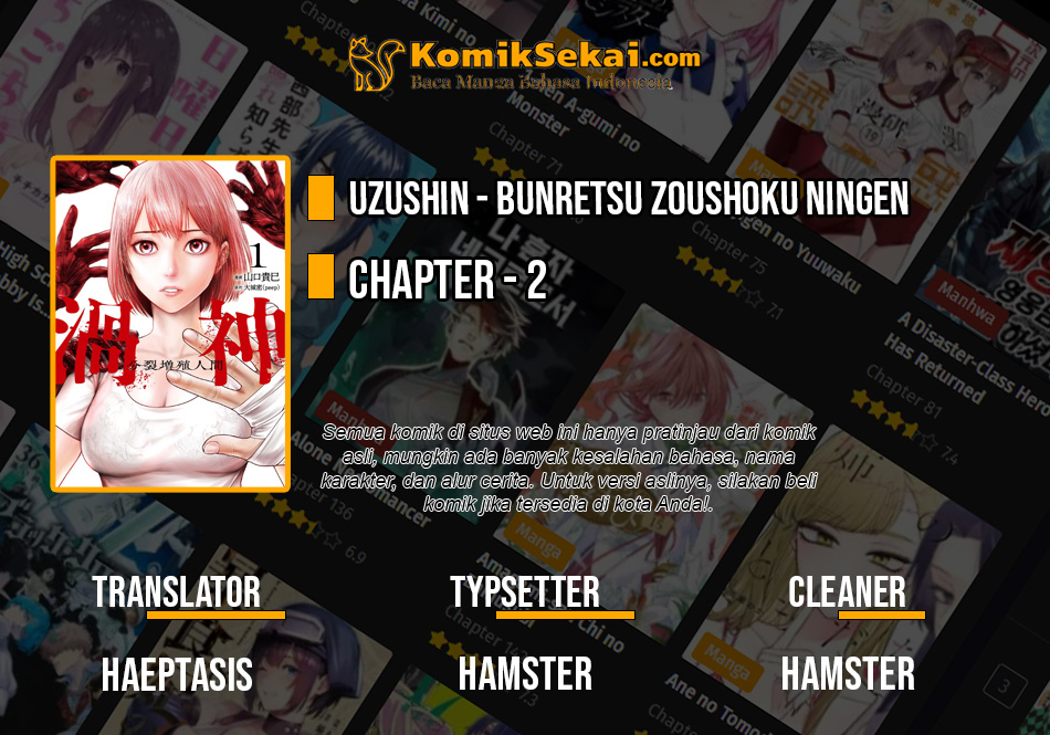 Uzugami: Bunretsu Zoushoku Ningen Chapter 2 - halaman 1