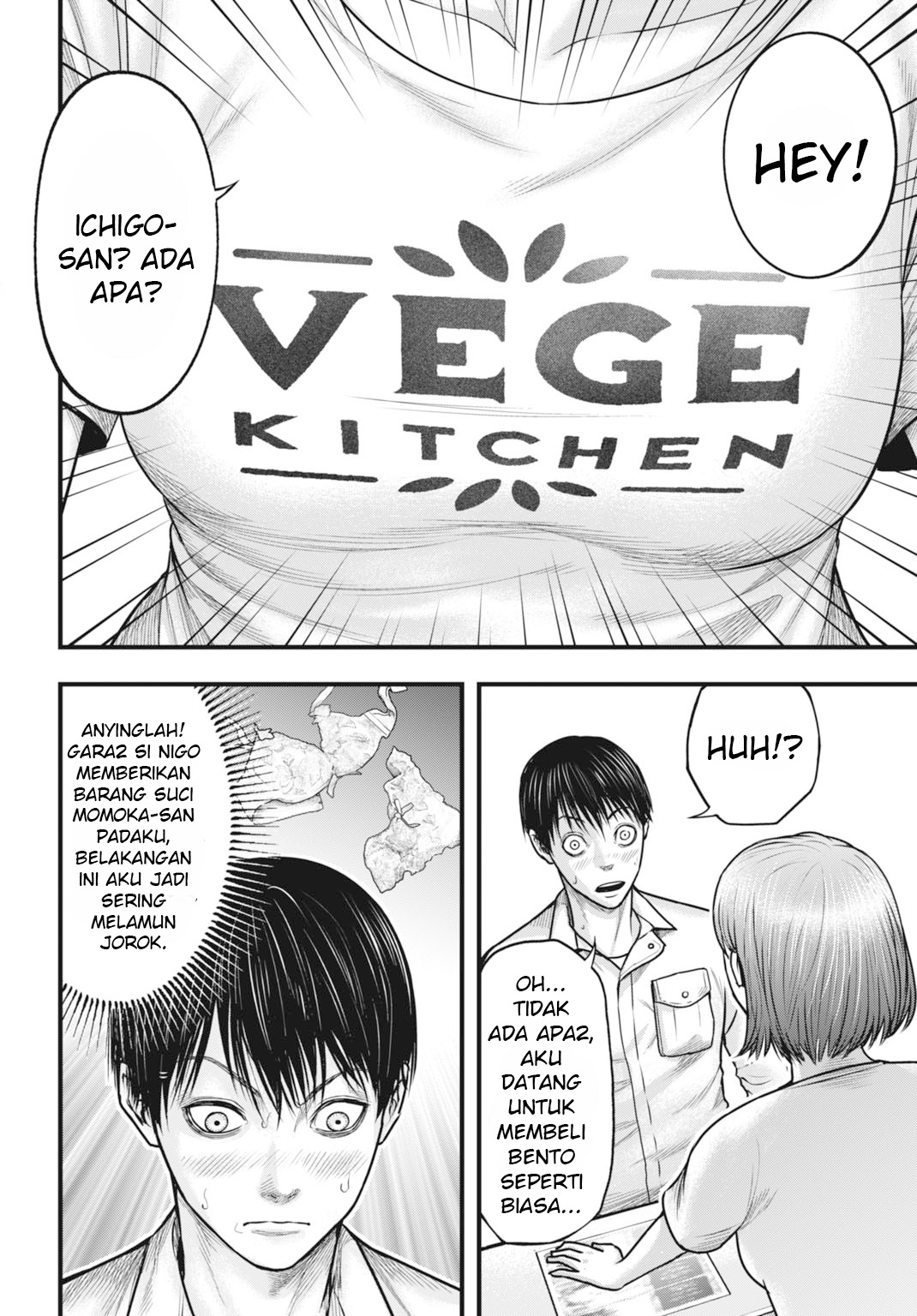 Uzugami: Bunretsu Zoushoku Ningen Chapter 2 - halaman 14