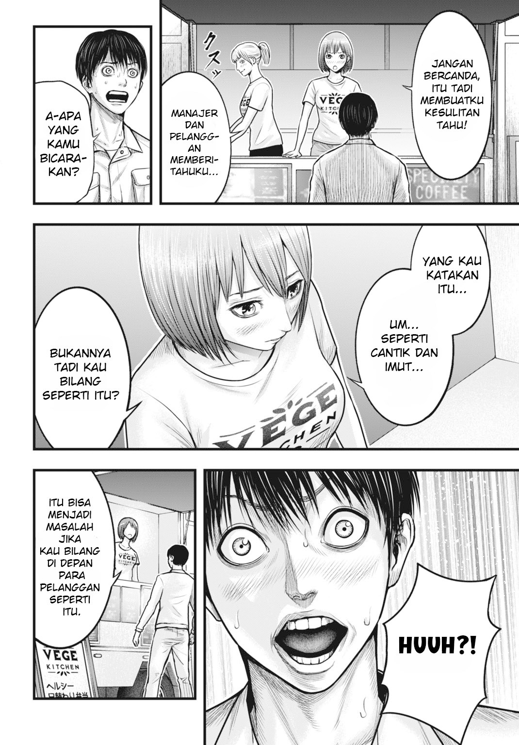 Uzugami: Bunretsu Zoushoku Ningen Chapter 2 - halaman 16