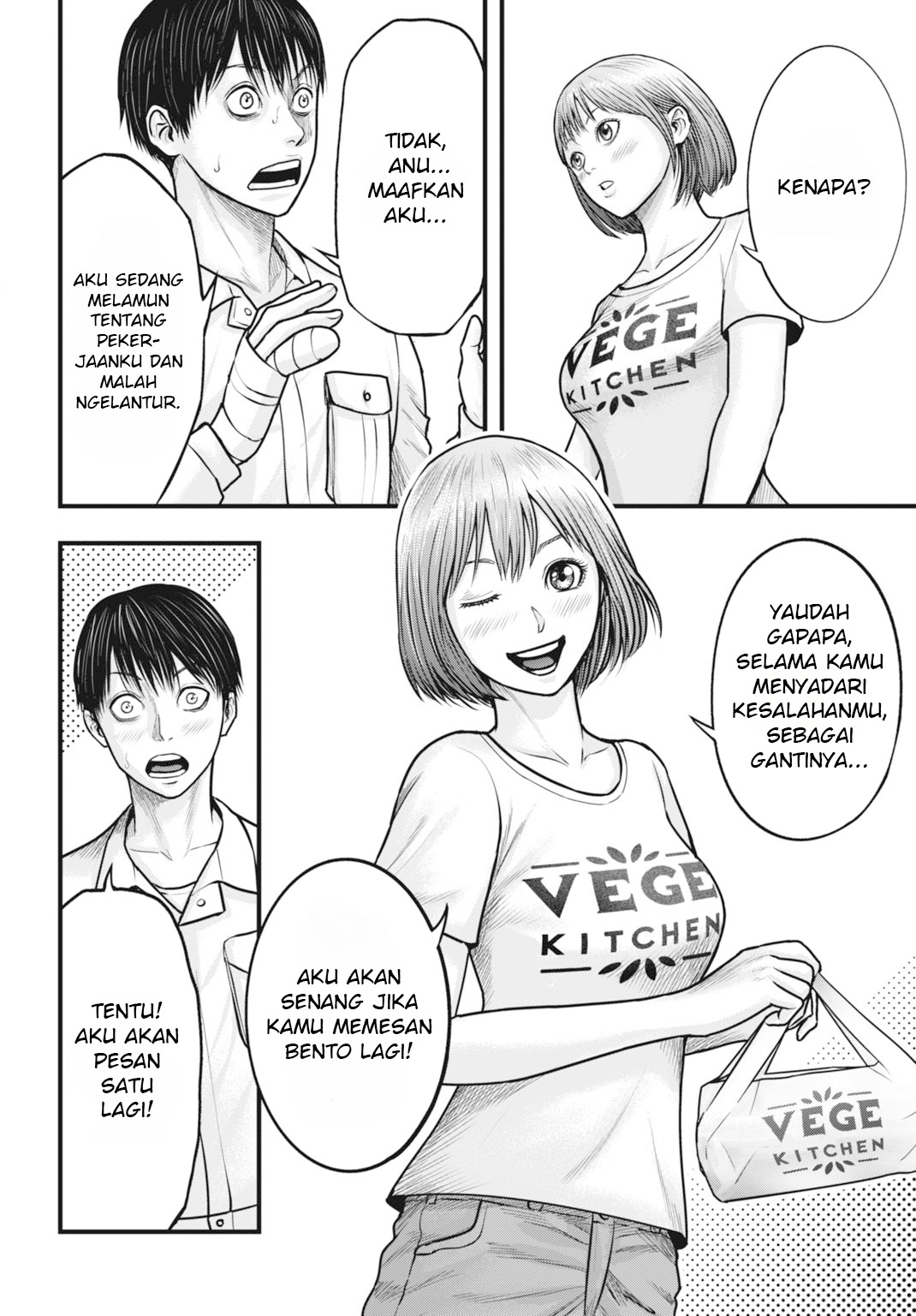 Uzugami: Bunretsu Zoushoku Ningen Chapter 2 - halaman 18