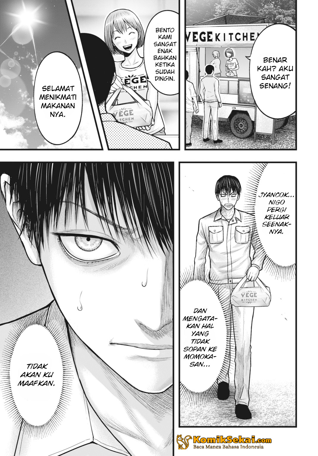 Uzugami: Bunretsu Zoushoku Ningen Chapter 2 - halaman 19