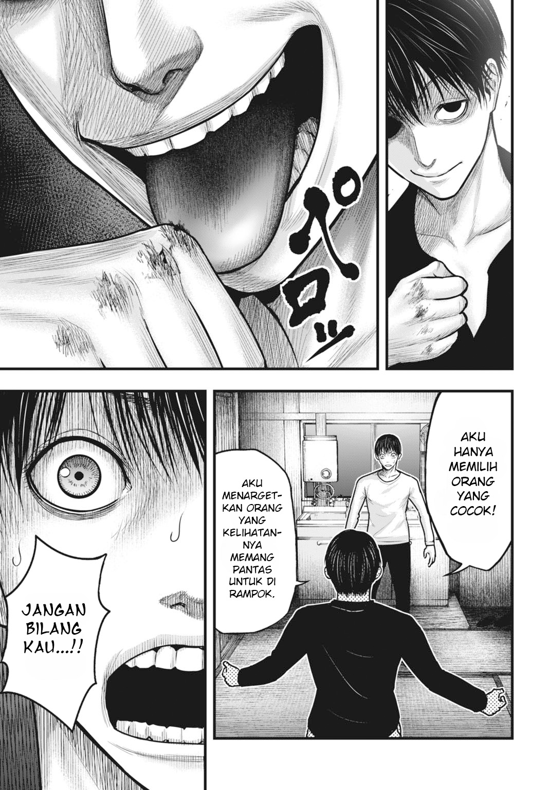 Uzugami: Bunretsu Zoushoku Ningen Chapter 2 - halaman 23