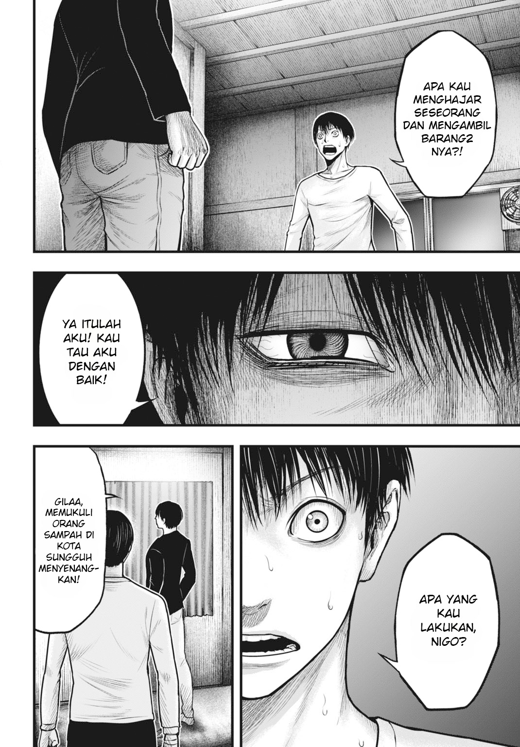 Uzugami: Bunretsu Zoushoku Ningen Chapter 2 - halaman 24