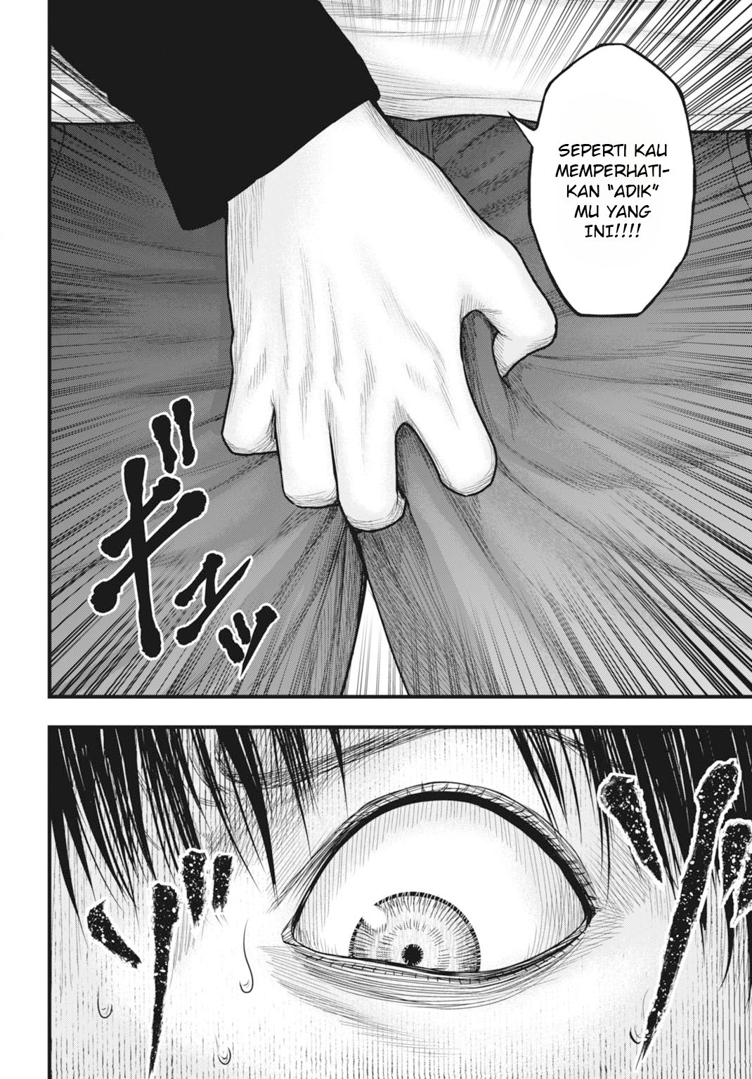 Uzugami: Bunretsu Zoushoku Ningen Chapter 2 - halaman 28
