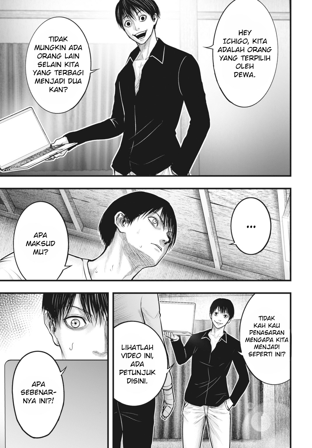 Uzugami: Bunretsu Zoushoku Ningen Chapter 2 - halaman 31