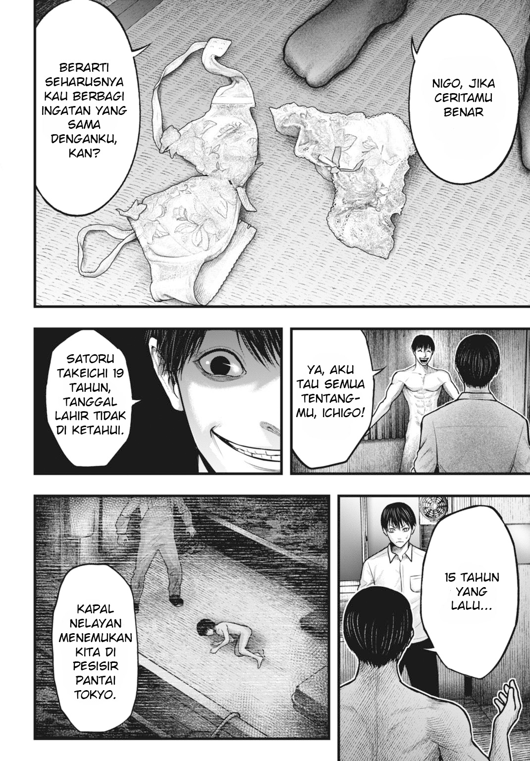 Uzugami: Bunretsu Zoushoku Ningen Chapter 2 - halaman 4