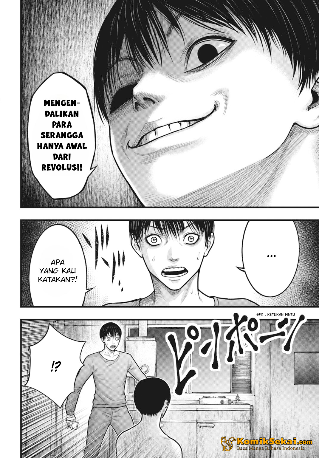 Uzugami: Bunretsu Zoushoku Ningen Chapter 3.1 - halaman 13