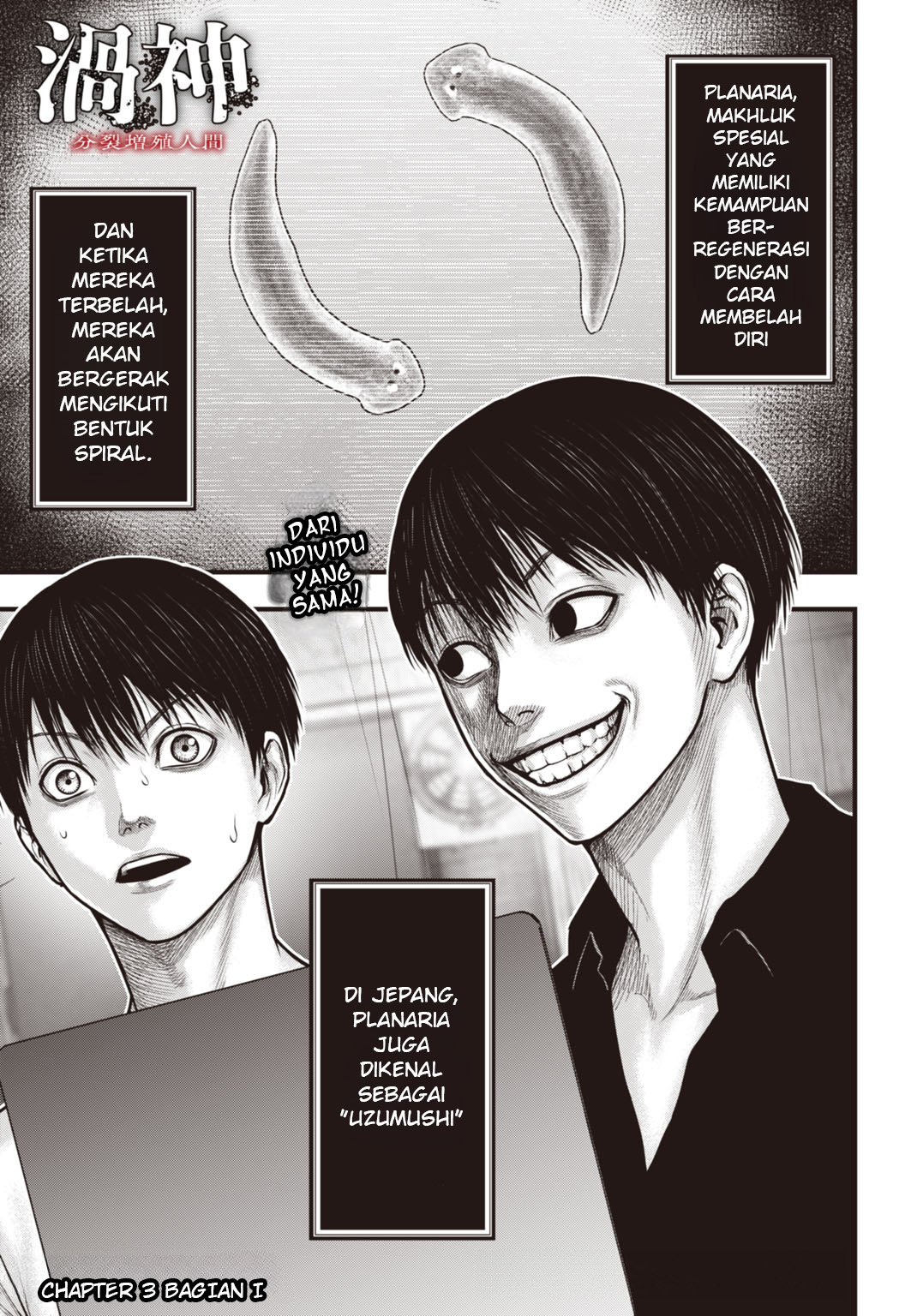Uzugami: Bunretsu Zoushoku Ningen Chapter 3.1 - halaman 2