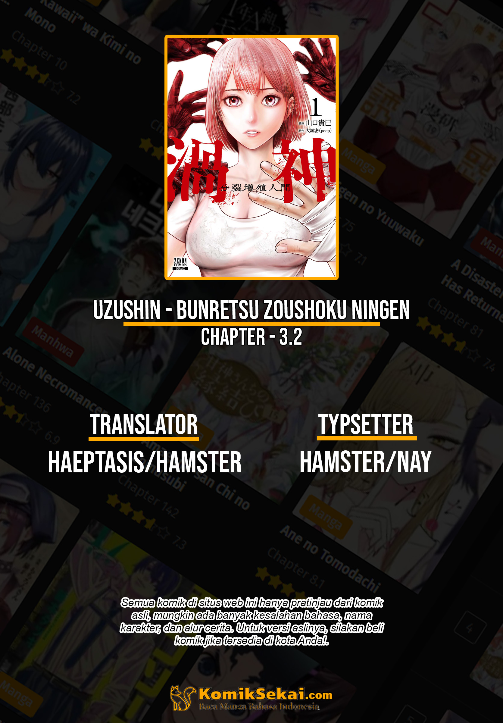 Uzugami: Bunretsu Zoushoku Ningen Chapter 3.2 - halaman 1