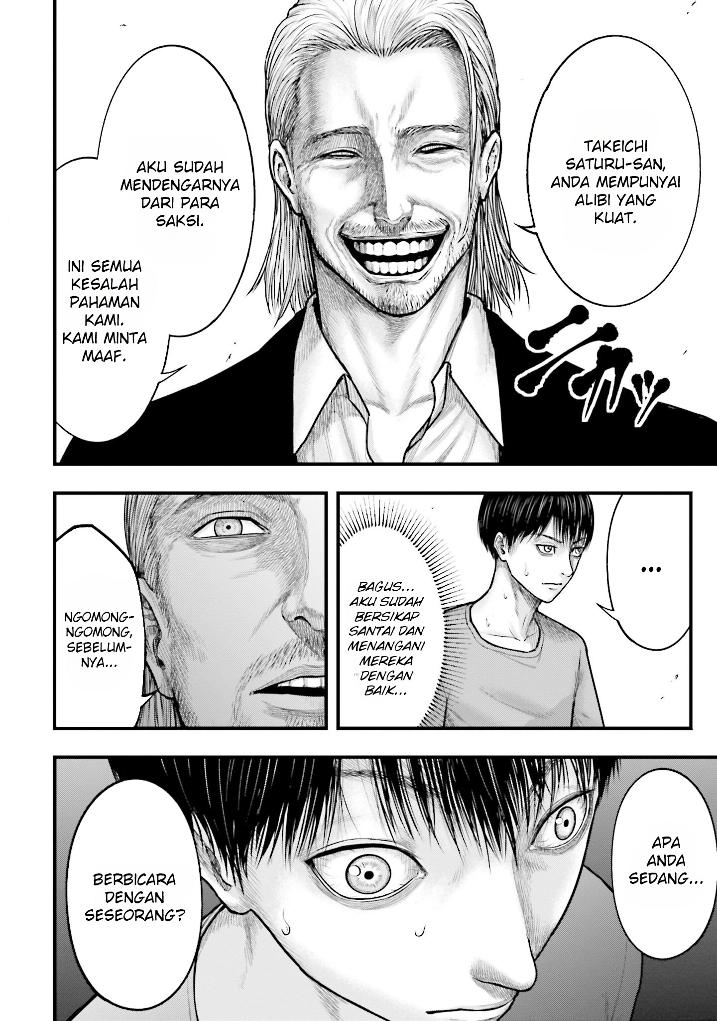 Uzugami: Bunretsu Zoushoku Ningen Chapter 3.2 - halaman 11