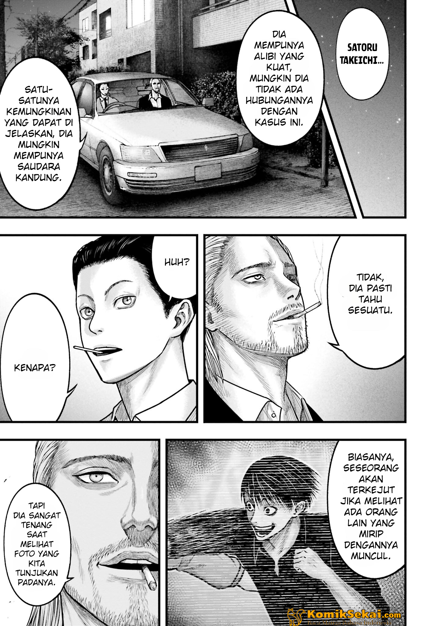 Uzugami: Bunretsu Zoushoku Ningen Chapter 3.2 - halaman 14