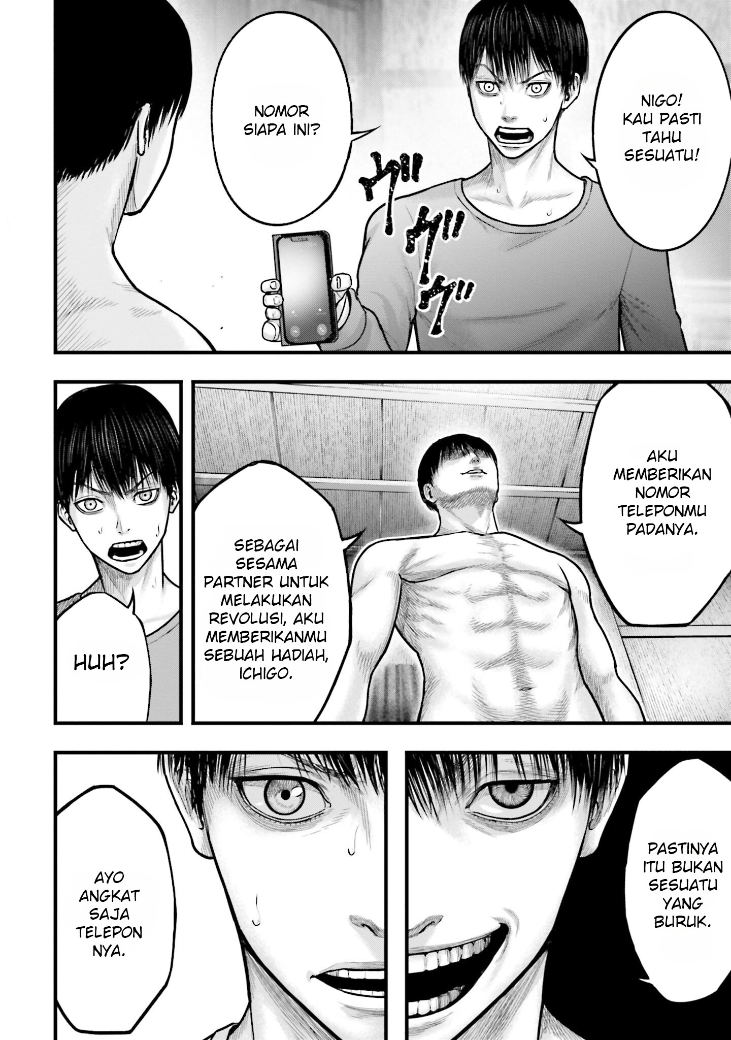 Uzugami: Bunretsu Zoushoku Ningen Chapter 3.2 - halaman 19