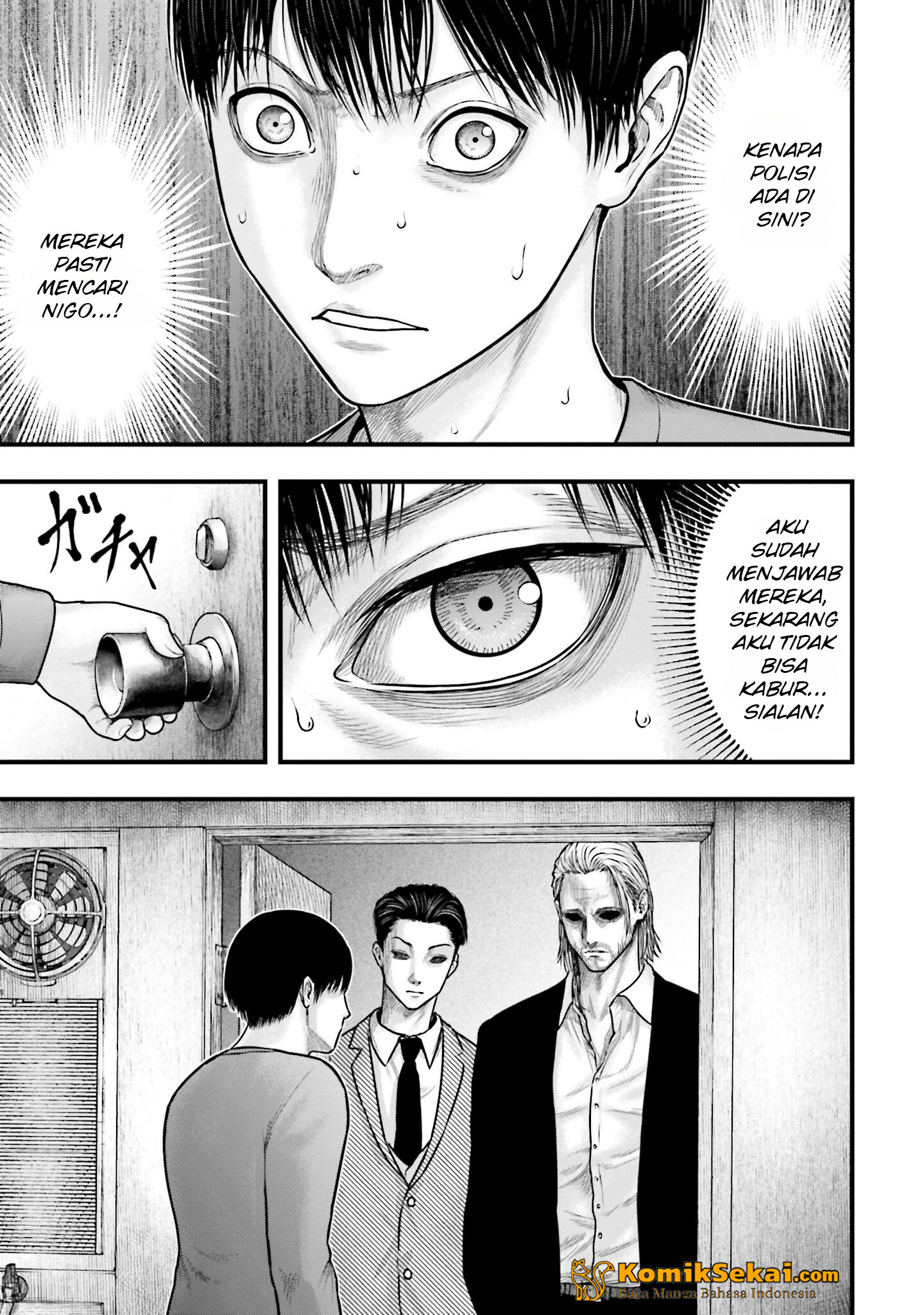 Uzugami: Bunretsu Zoushoku Ningen Chapter 3.2 - halaman 2