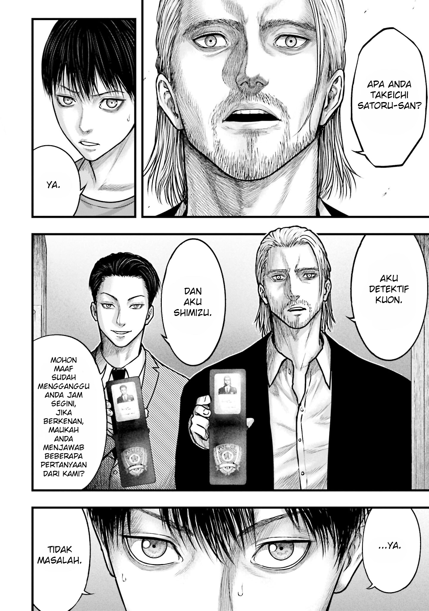 Uzugami: Bunretsu Zoushoku Ningen Chapter 3.2 - halaman 3