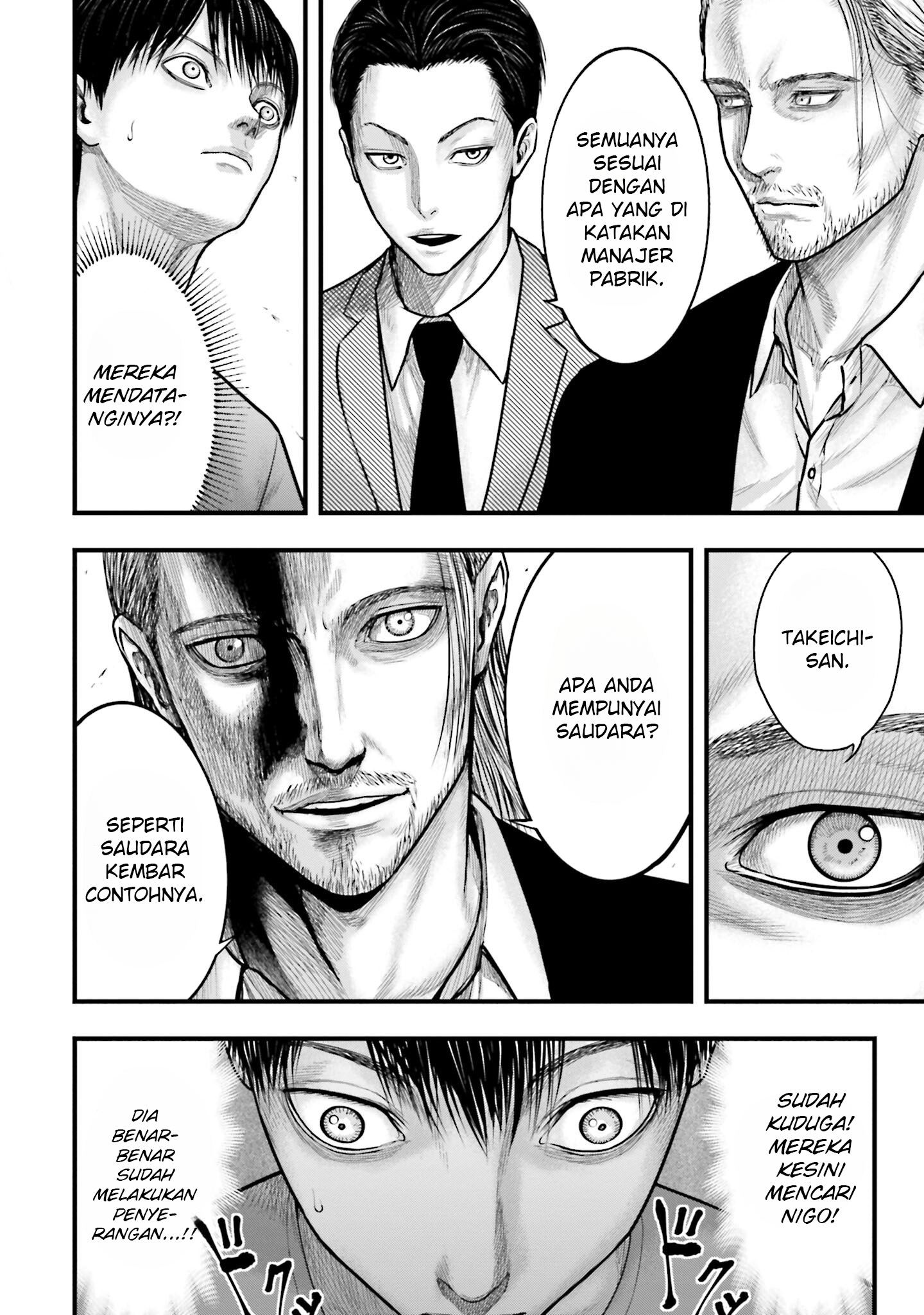 Uzugami: Bunretsu Zoushoku Ningen Chapter 3.2 - halaman 5