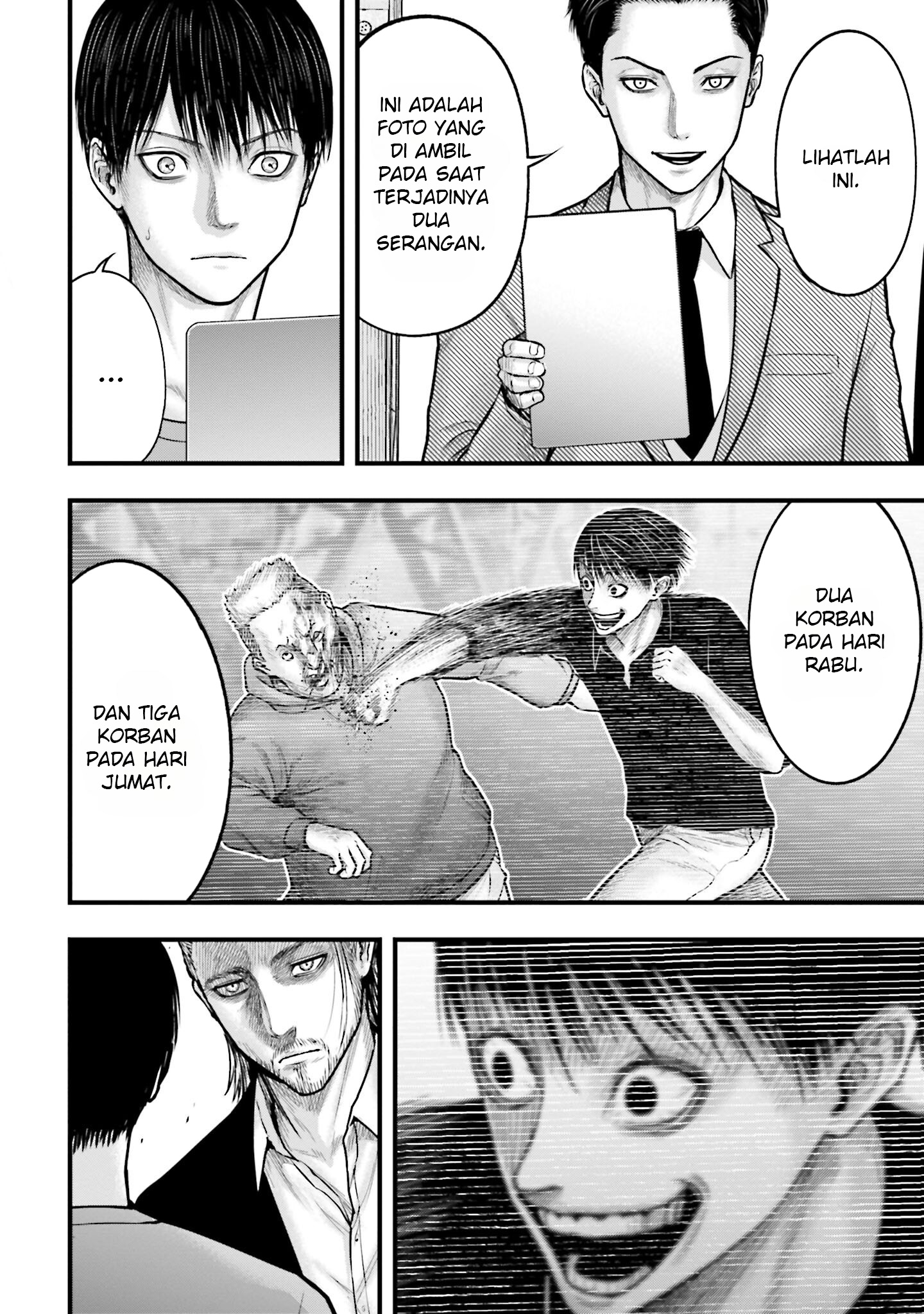 Uzugami: Bunretsu Zoushoku Ningen Chapter 3.2 - halaman 7