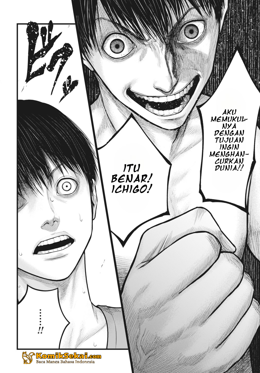 Uzugami: Bunretsu Zoushoku Ningen Chapter 4.1 - halaman 15