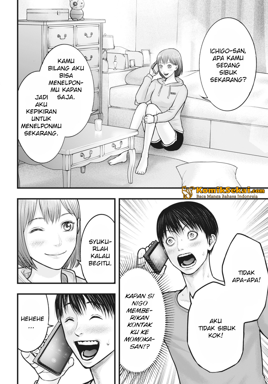 Uzugami: Bunretsu Zoushoku Ningen Chapter 4.1 - halaman 3