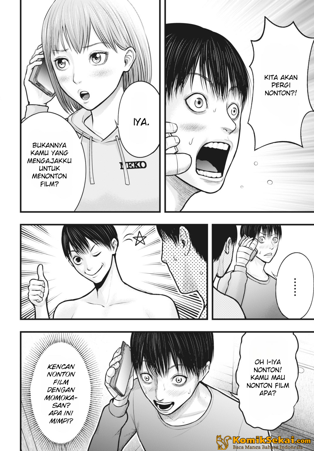 Uzugami: Bunretsu Zoushoku Ningen Chapter 4.1 - halaman 5