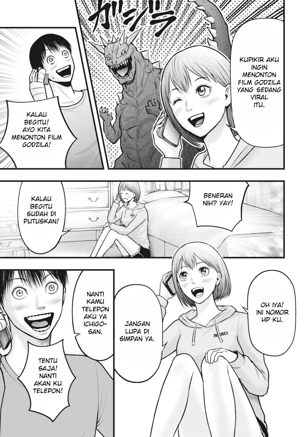 Uzugami: Bunretsu Zoushoku Ningen Chapter 4.1 - halaman 6