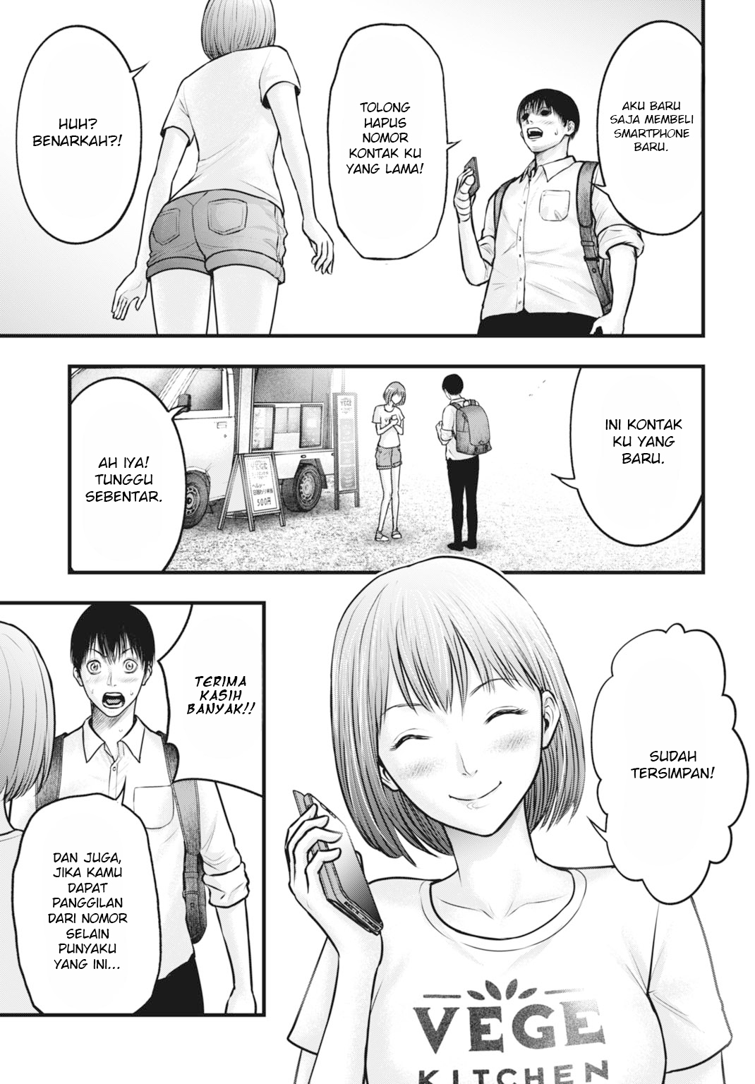 Uzugami: Bunretsu Zoushoku Ningen Chapter 4.2 - halaman 11