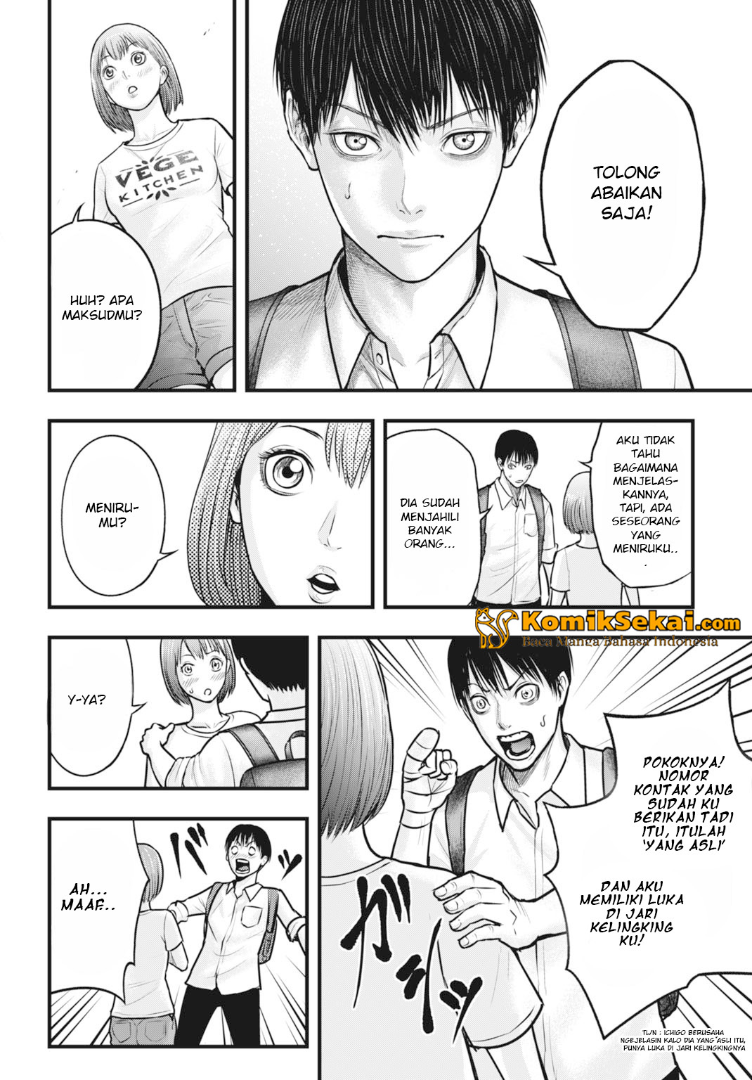 Uzugami: Bunretsu Zoushoku Ningen Chapter 4.2 - halaman 12