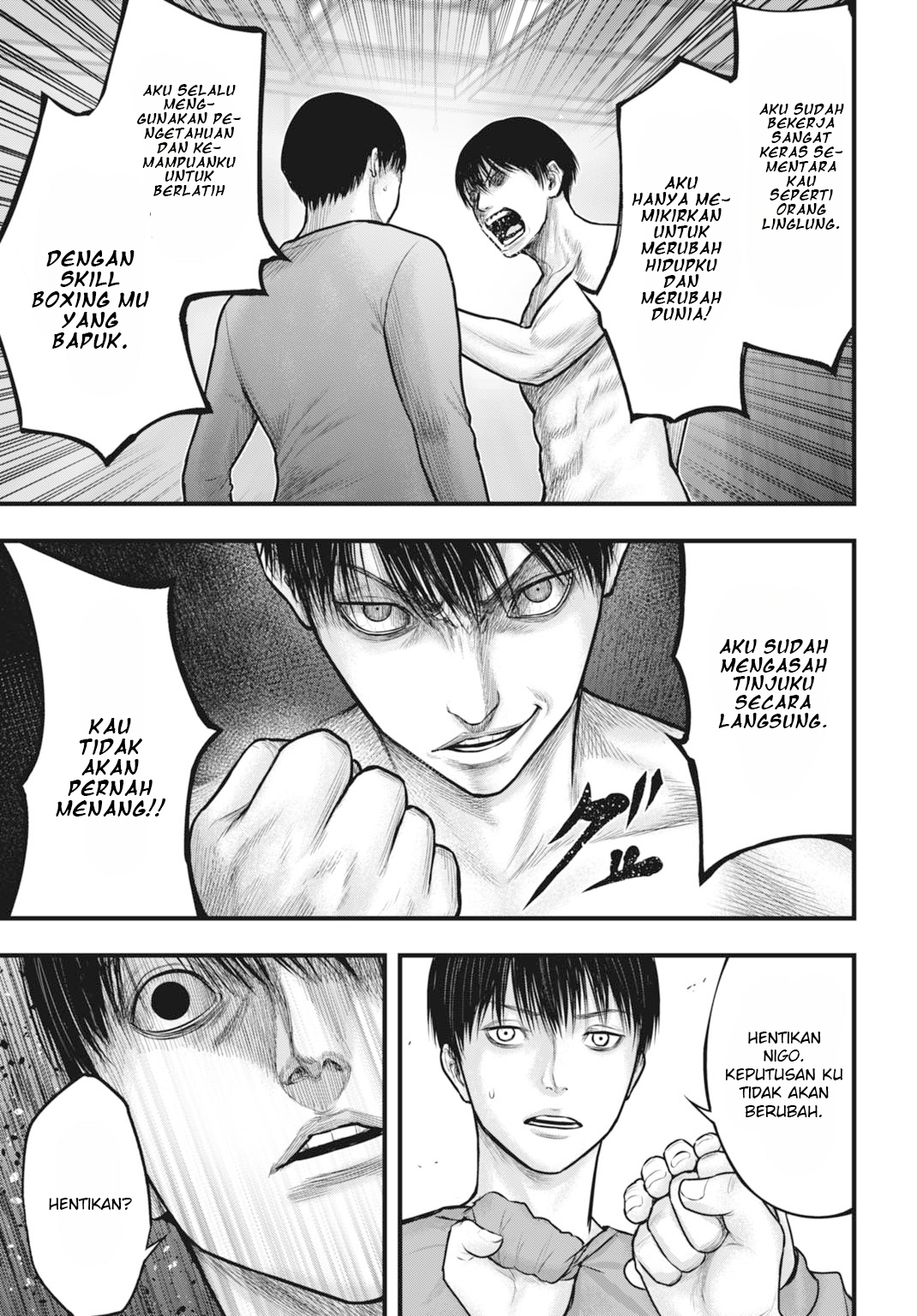 Uzugami: Bunretsu Zoushoku Ningen Chapter 4.2 - halaman 3