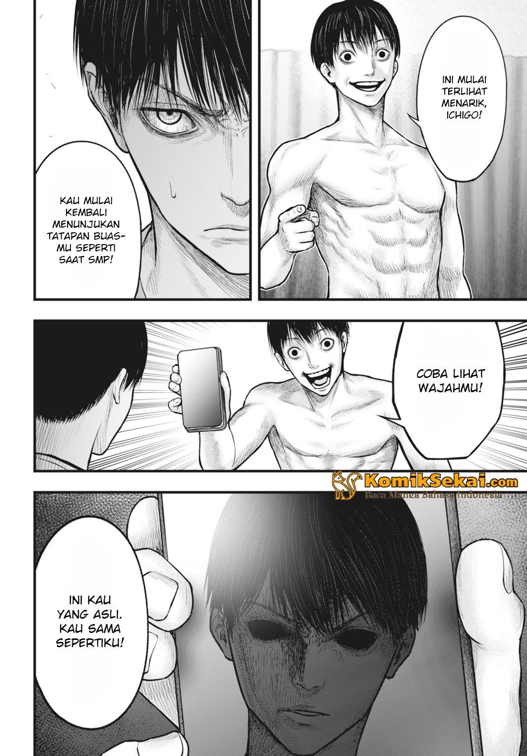 Uzugami: Bunretsu Zoushoku Ningen Chapter 4.2 - halaman 6