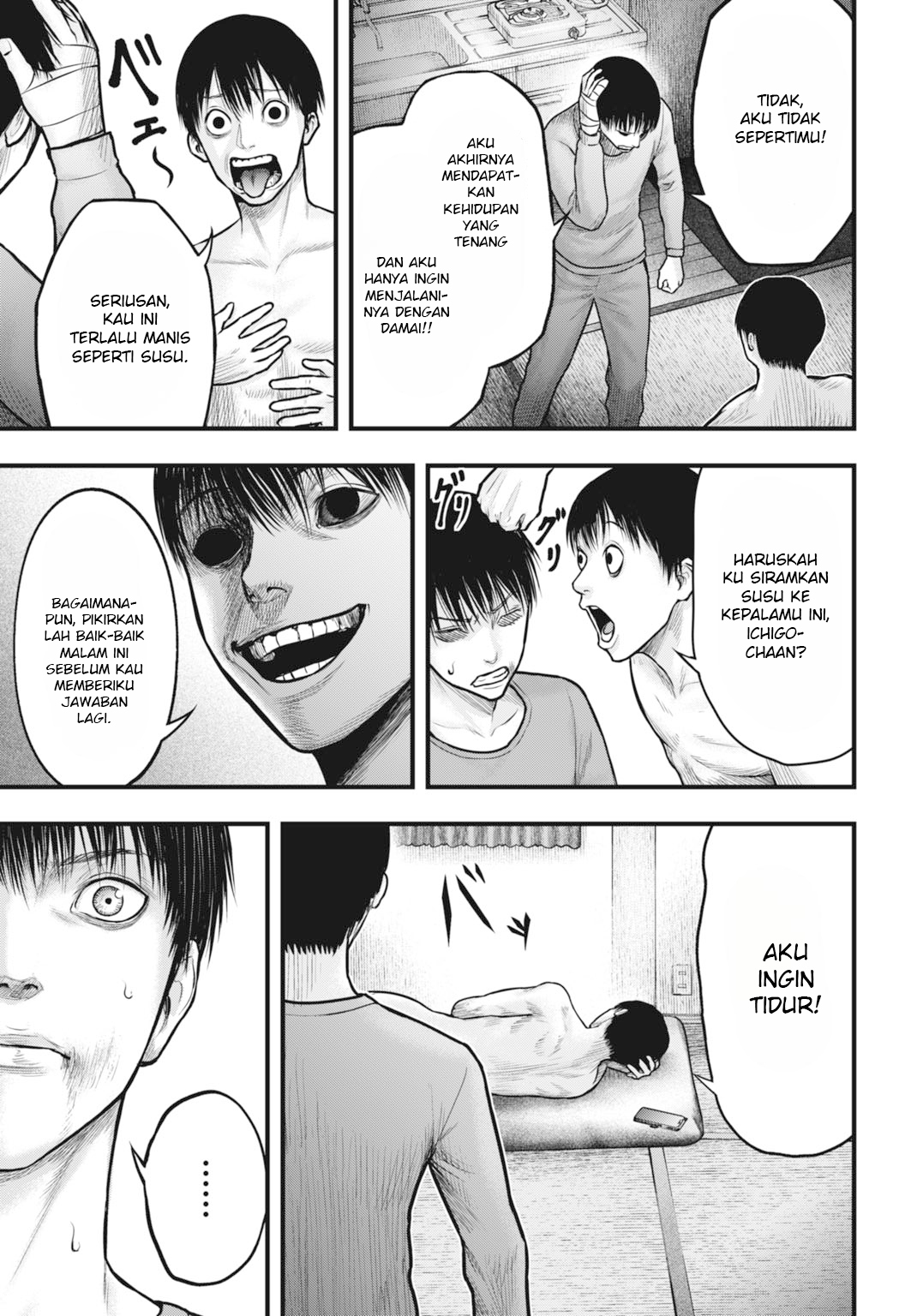 Uzugami: Bunretsu Zoushoku Ningen Chapter 4.2 - halaman 7