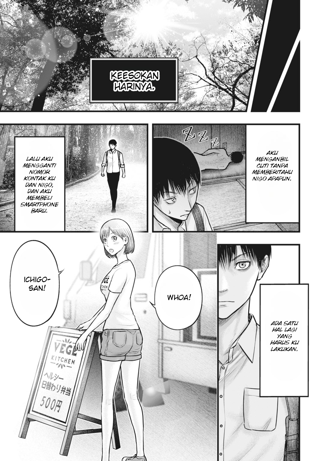 Uzugami: Bunretsu Zoushoku Ningen Chapter 4.2 - halaman 9
