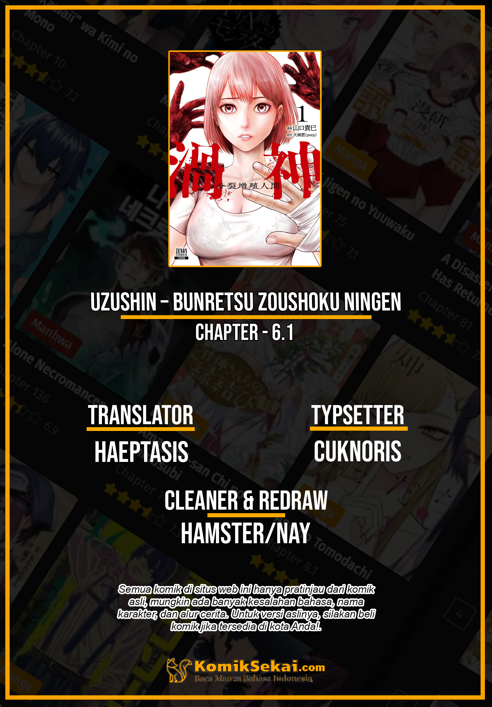 Uzugami: Bunretsu Zoushoku Ningen Chapter 6.1 - halaman 1