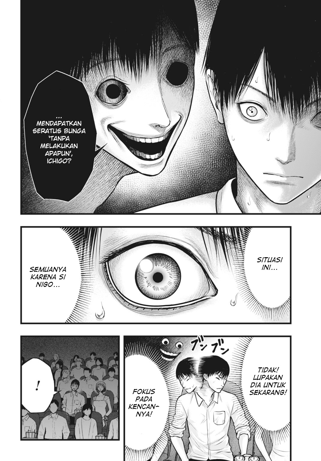 Uzugami: Bunretsu Zoushoku Ningen Chapter 6.1 - halaman 15