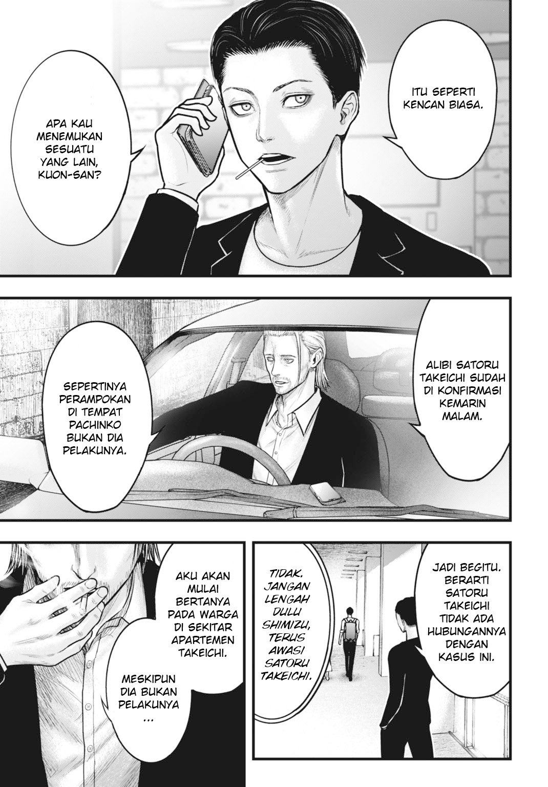 Uzugami: Bunretsu Zoushoku Ningen Chapter 6.1 - halaman 20