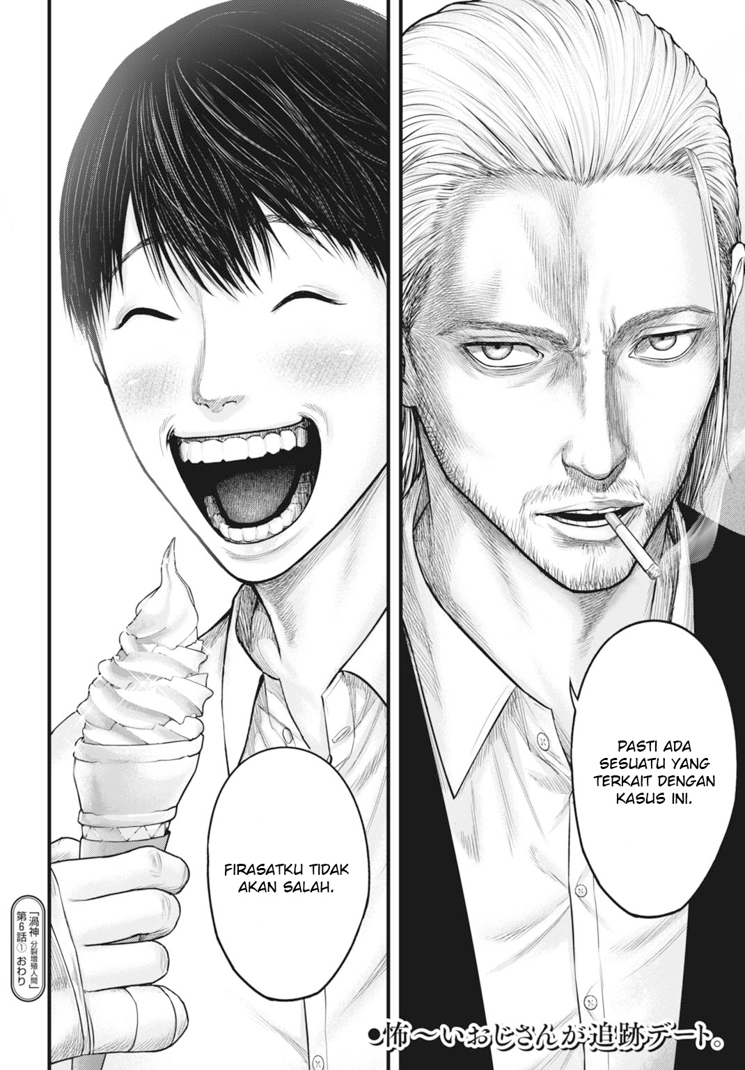 Uzugami: Bunretsu Zoushoku Ningen Chapter 6.1 - halaman 21